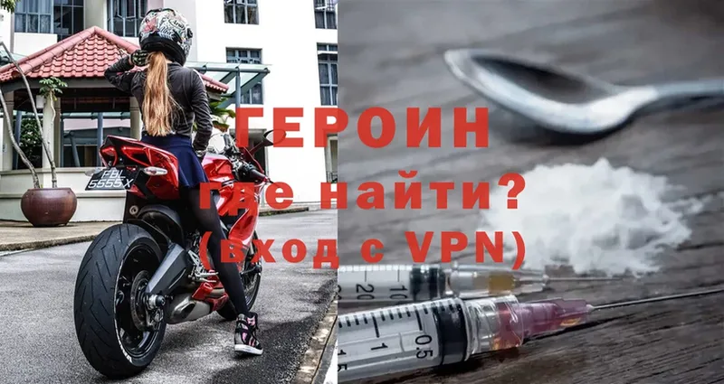 hydra как войти  Артёмовский  Героин VHQ 