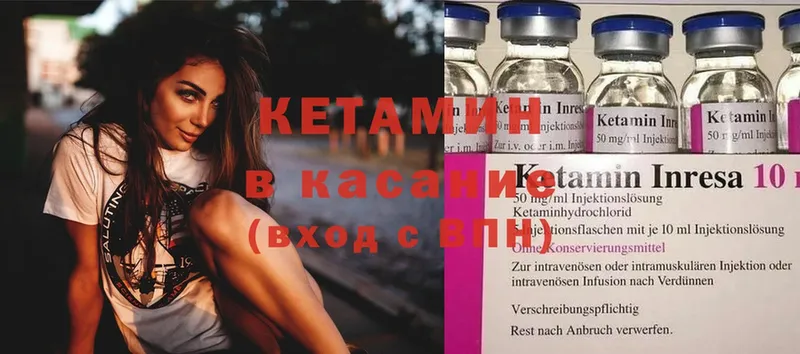 блэк спрут ссылка  Артёмовский  КЕТАМИН ketamine 