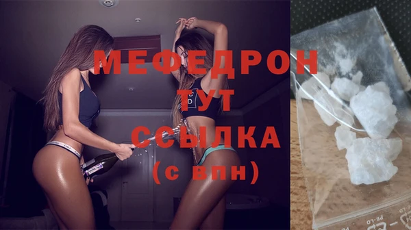 мефедрон мука Белоозёрский